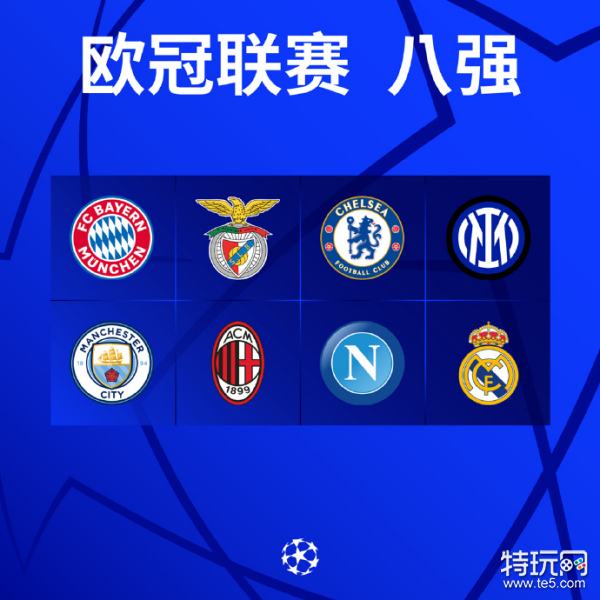 对抗激烈擅