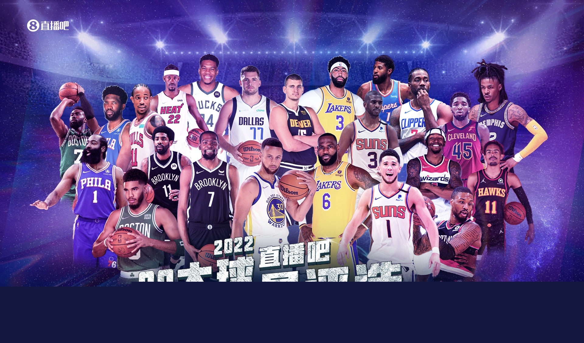 班牙人俱乐