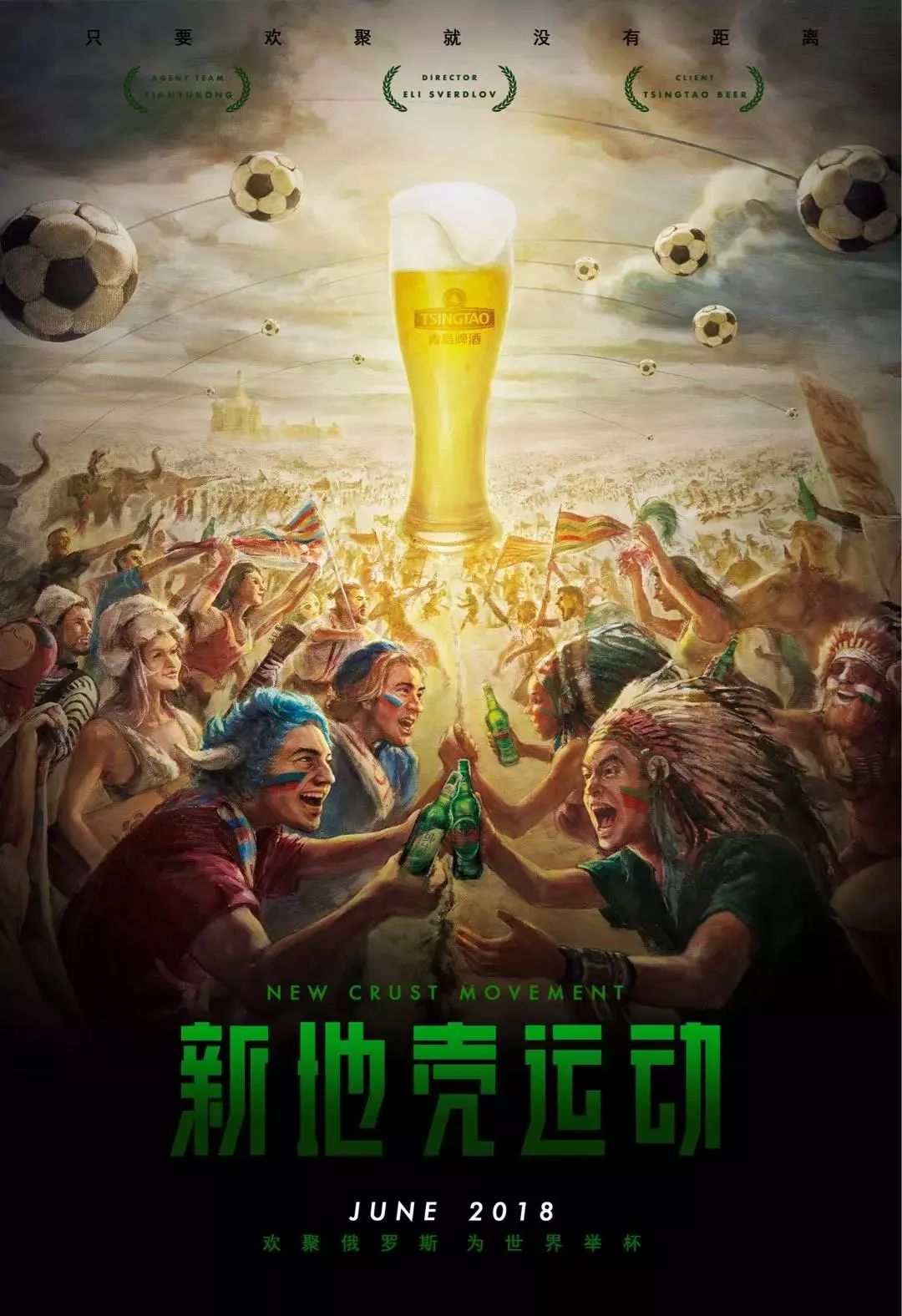 成色的最高