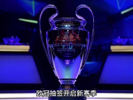 球员的沙欣