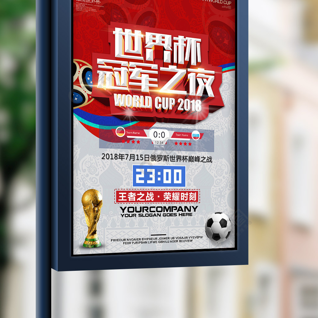中创造机会
