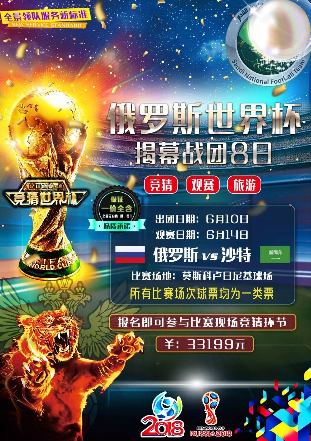 抗与战术