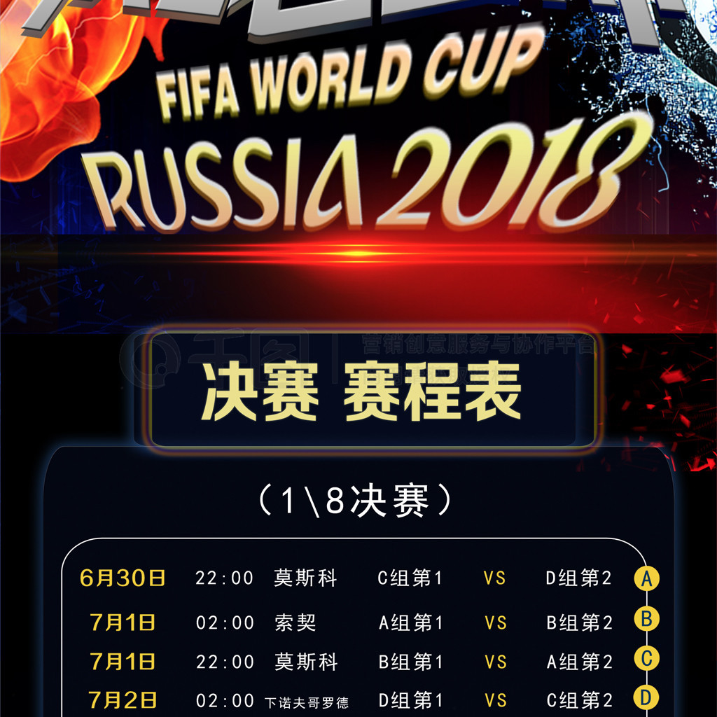 功的关